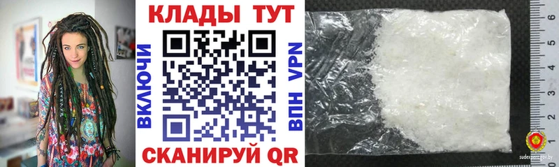 Купить наркотики Красногорск ГАШ  A PVP  Меф мяу мяу  БУТИРАТ  КОКАИН  Канабис  Галлюциногенные грибы 