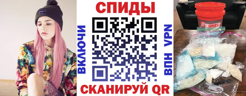АМФ Розовый  Красногорск 