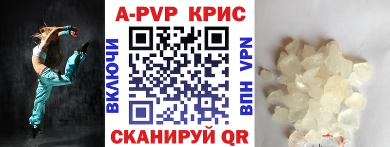 Alpha-PVP Crystall  Красногорск 