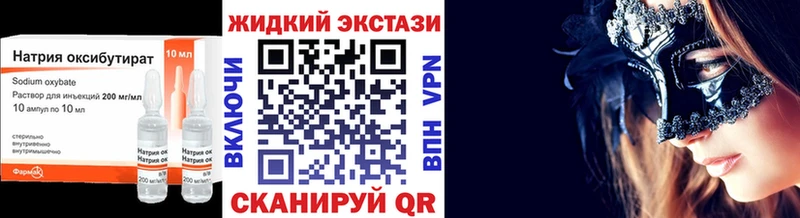 ОМГ ОМГ ССЫЛКА  Красногорск  БУТИРАТ Butirat 