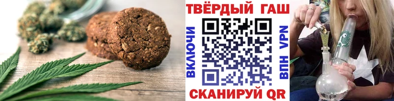 Печенье с ТГК конопля  маркетплейс телеграм  Красногорск  наркота 