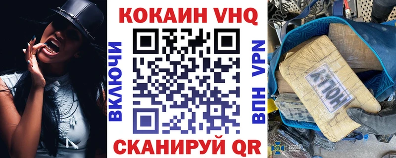 COCAIN Эквадор  закладки  нарко площадка клад  Красногорск  мега ТОР 