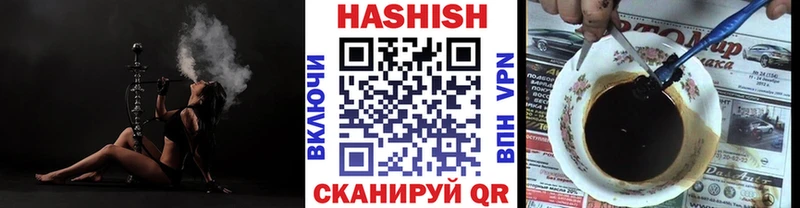 MEGA ССЫЛКА  купить закладку  Красногорск  ГАШ гарик 