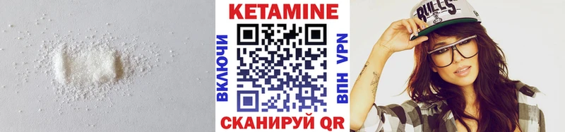 Кетамин ketamine  Красногорск 