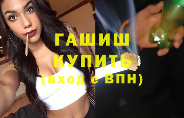 меф Бронницы
