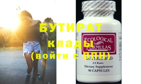 гидра Верхнеуральск