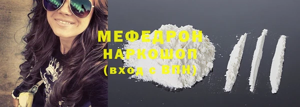 гидра Верхнеуральск