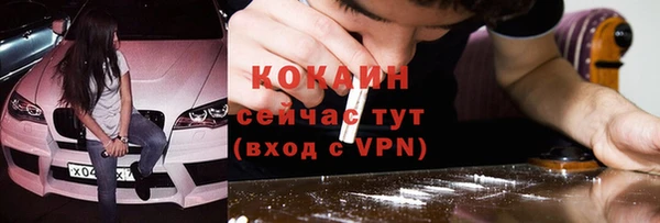 первитин Верея