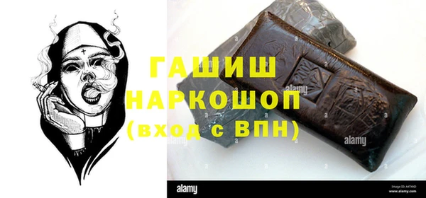 гидра Верхнеуральск