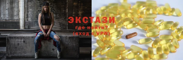 мдма Верхний Тагил