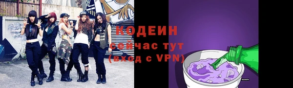 первитин Верея