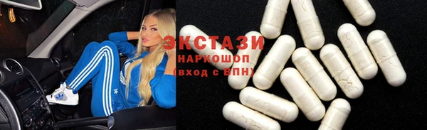 первитин Верея