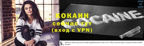 первитин Верея