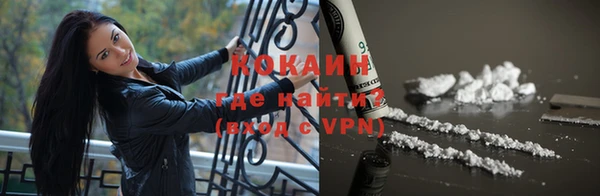 первитин Верея