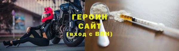 первитин Верея