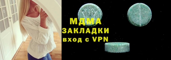 гидра Верхнеуральск