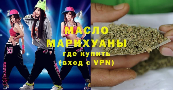 мдма Верхний Тагил