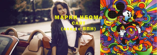 первитин Верея