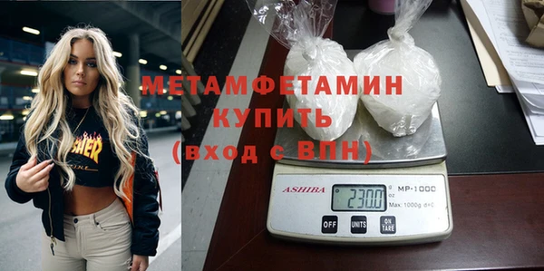первитин Верея