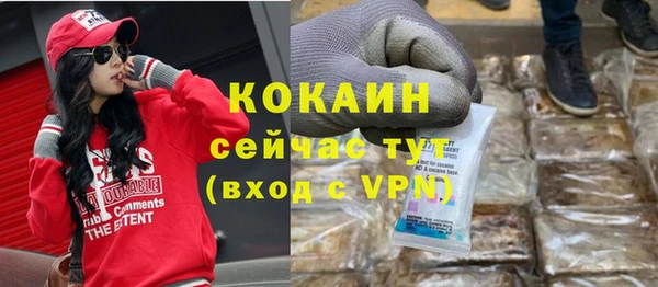 мдма Верхний Тагил