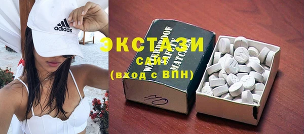 первитин Верея