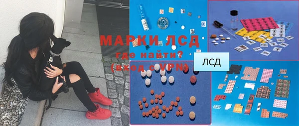 гидра Верхнеуральск