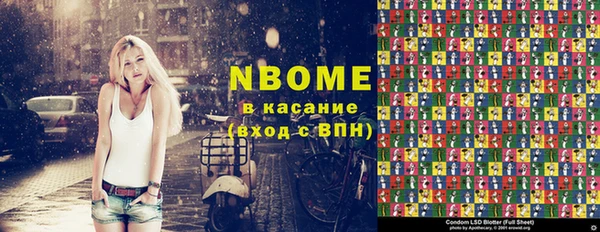 первитин Верея