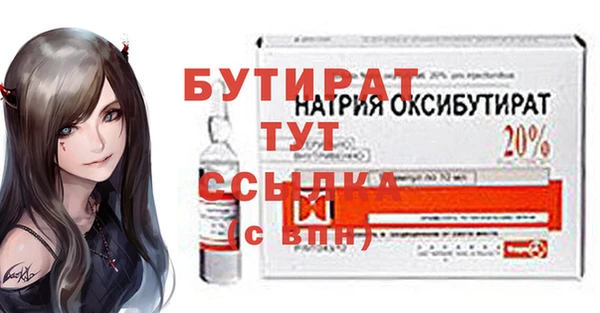 мдма Верхний Тагил