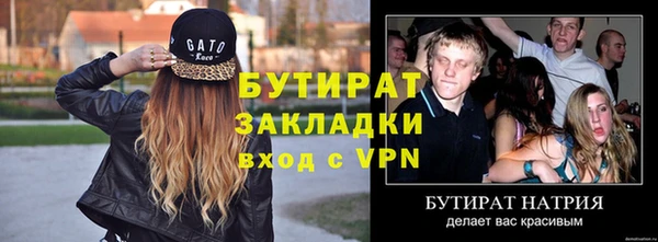 гидра Верхнеуральск