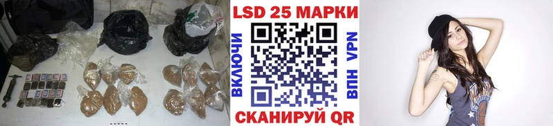 LSD-25 экстази кислота  Красногорск 