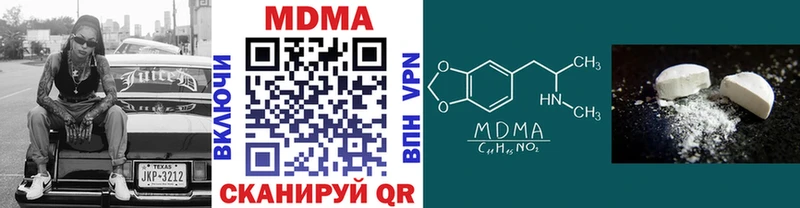 MDMA молли  Красногорск 