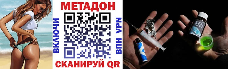 магазин  наркотиков  Красногорск  МЕТАДОН methadone 