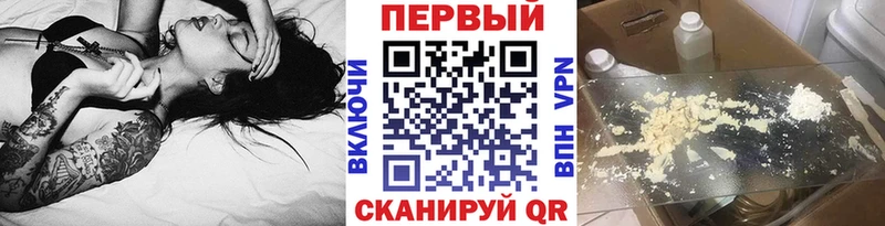 закладки Красногорск Первитин пудра