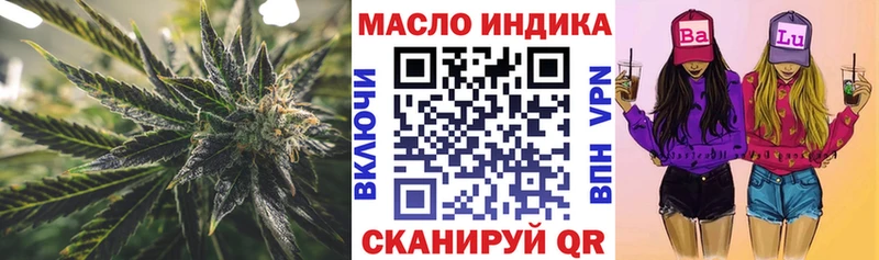 Дистиллят ТГК Wax  Красногорск 