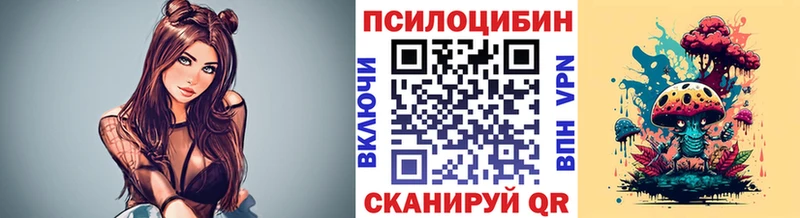 Галлюциногенные грибы Magic Shrooms  Красногорск 